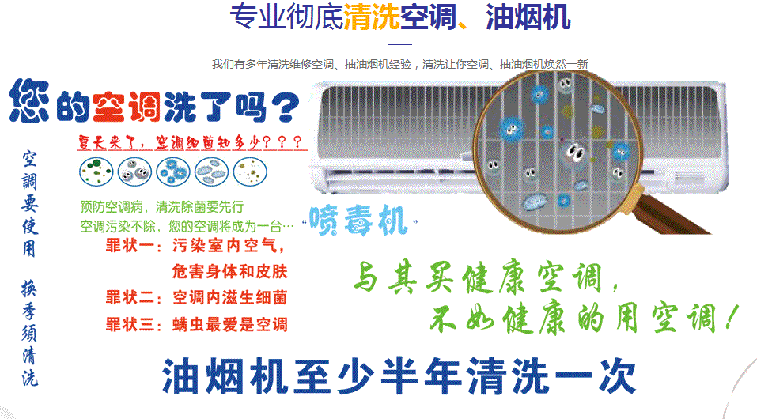 宝应空调维修售后服务中心电话在哪里找